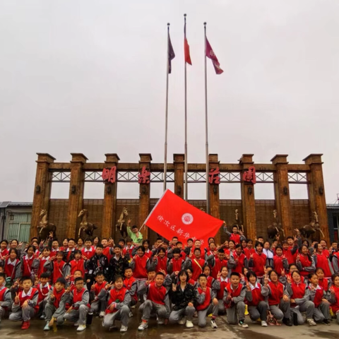 劳动研学炼意志 实践研学促成长-榆次区新华中学五年级研学劳动综合实践活动