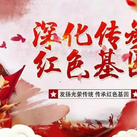 德育润童心，实践传美德——凌云塔学校2023年暑假德育实践作业