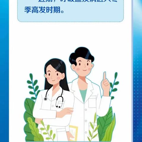 【西玛幼儿园健康指南】预防呼吸道疾病，这些核心信息要知晓！