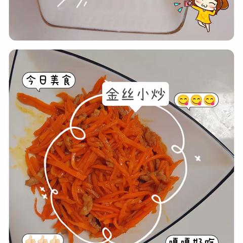 宁河三幼每日食谱