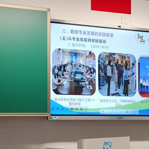 专业指导促成长 踔厉奋发踏新途	 ——中学生物新岗教师开展教学常规与教学实践培训