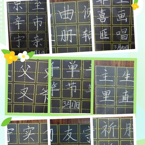 2025年3月语文组个人总结