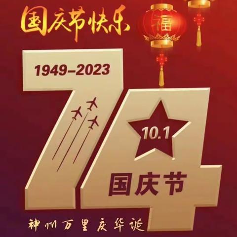 学习二十大 永远跟党走 奋进新征程 ——长郡双语实验中学2321班国庆校外研究性学习活动纪实