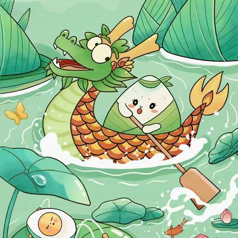 粽情端午 浸润童心——教育港新地幼儿园端午节主题活动