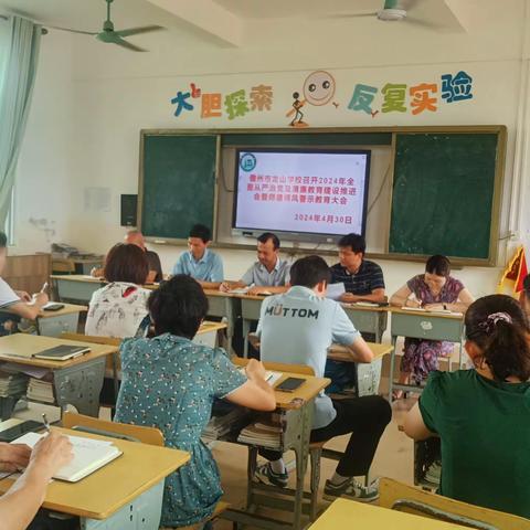 儋州市龙山学校五一安全教育活动总结 ——安全无小事         责任在心中