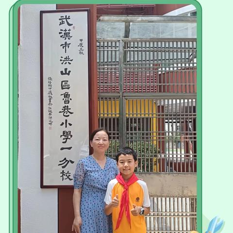 五（3）班德育作业展示