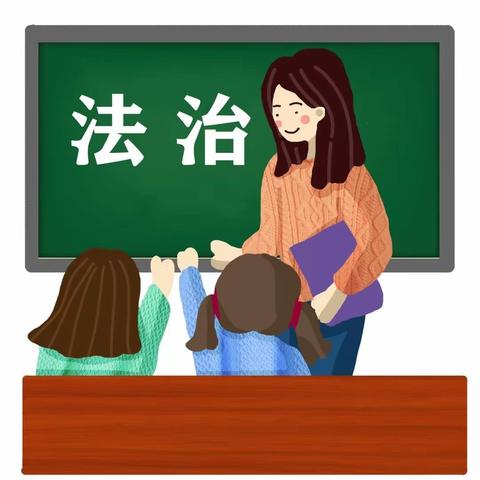 霸州市岔河集乡叶庄小学召开法治报告会