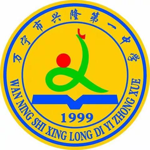 开启新学期，筑梦向未来