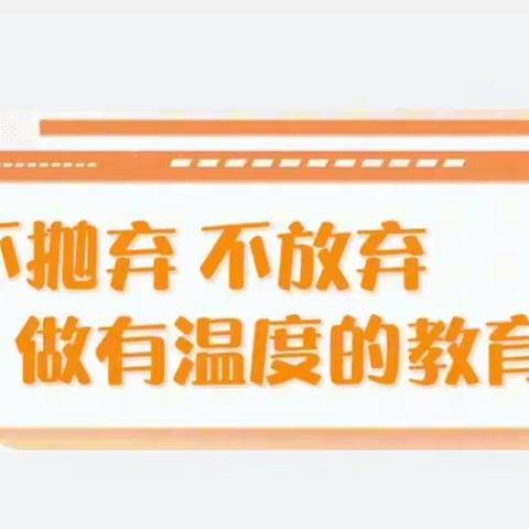 家校合力，“育”见美好—— 记新区二中七年级部家长会