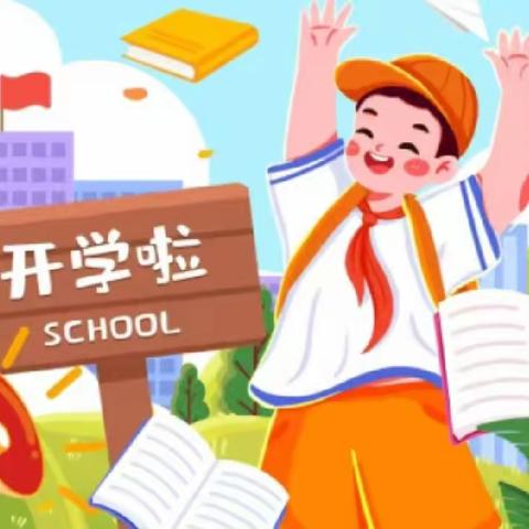 开蒙启智 礼润童心 ——马关县第五小学一年级新生启蒙仪式