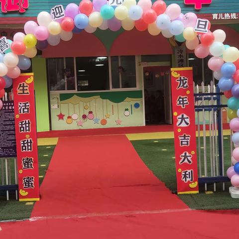 肖家园御景华童幼儿园 新年喜乐会，欢喜庆元旦