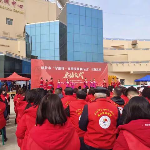 传承雷锋精神  文明实践我行动