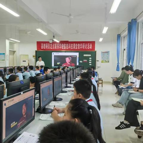 聚焦新课标 赋能新课堂——广饶县信息科技课堂教学研讨活动在广饶县大王镇实验小学举行