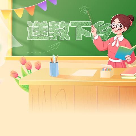 深耕科学教育沃土，共筑课程思政新篇——小店区课程思政建设实践研究及科学学科送教下乡活动在育英小学圆满举行