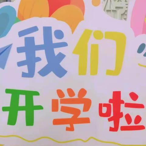 珠江花园幼儿园