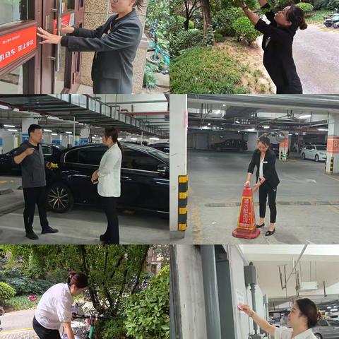 第三季度服务简报