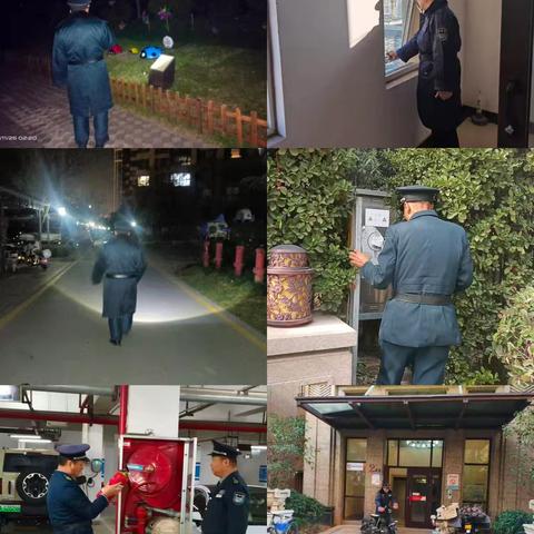 11月物业服务简报