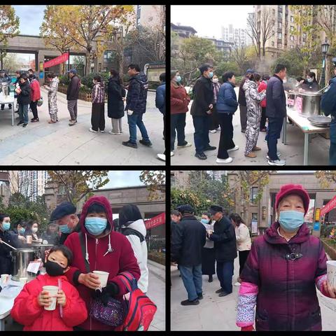 12月物业服务简报