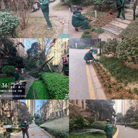 1月物业服务简报