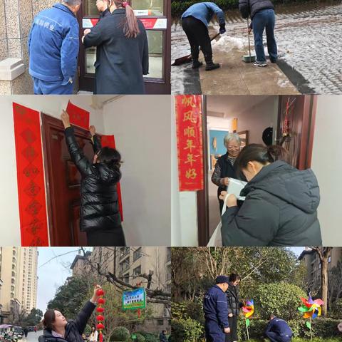 2026年2月物业服务工作简报