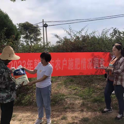 【农业农村局】韩城市农业农村局9月1日工作动态