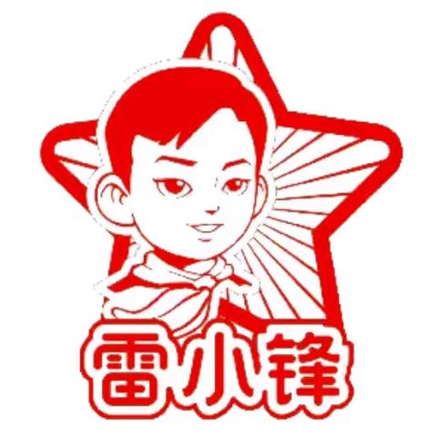 传承奥运精神，赋能青石梦想  ——小2001班校园体育节开幕式纪实