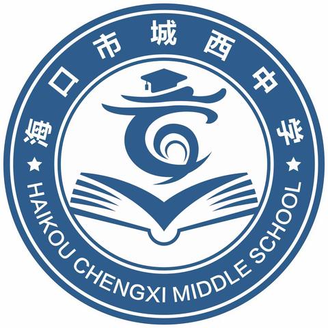 国旗下，我们一起成长——海口市城西中学立爱德育升旗仪式课程