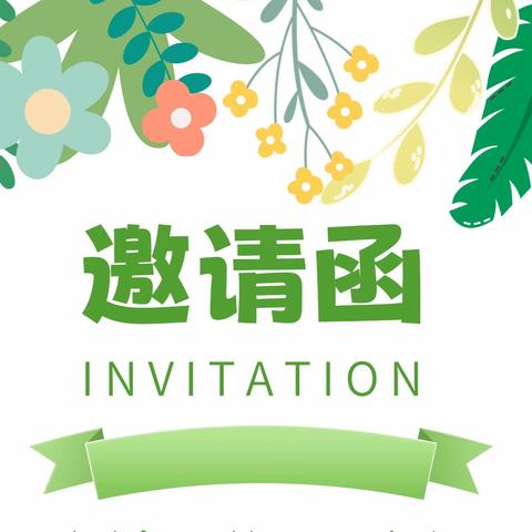 农耕趣味嘉年华——中建幼儿园