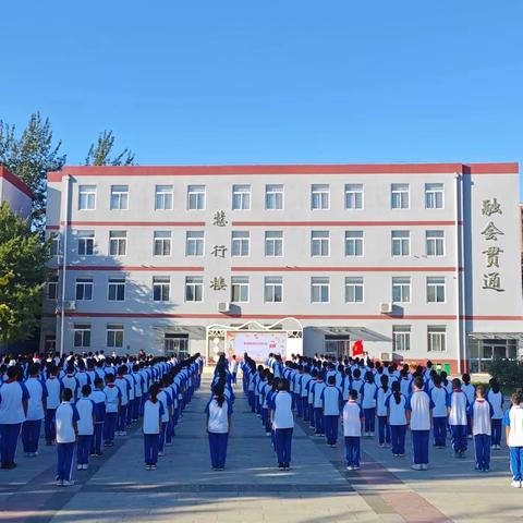 “争做新时代好队员”窦店中学举办2023年七年级建队仪式