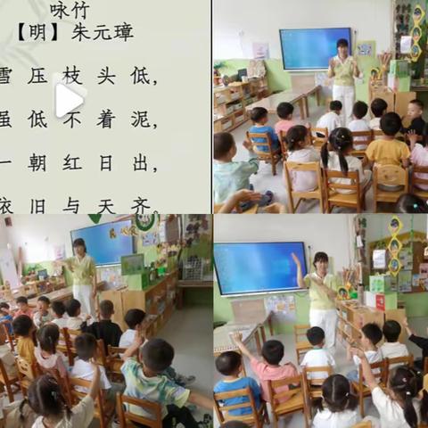 容幼小四班一周活动记录📝