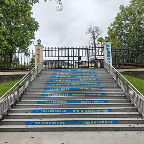 【五一大放价】恒校游泳体验邀请丨清凉一夏，快来一起浪起来！