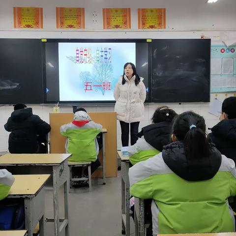 东风小学情商教育活动——《自觉守纪，自主学习》