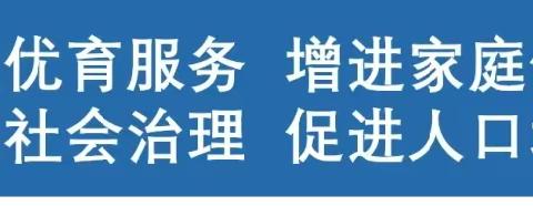 生殖健康“宣传服务月”丨保护生育力，我们在行动-宁都县中医院