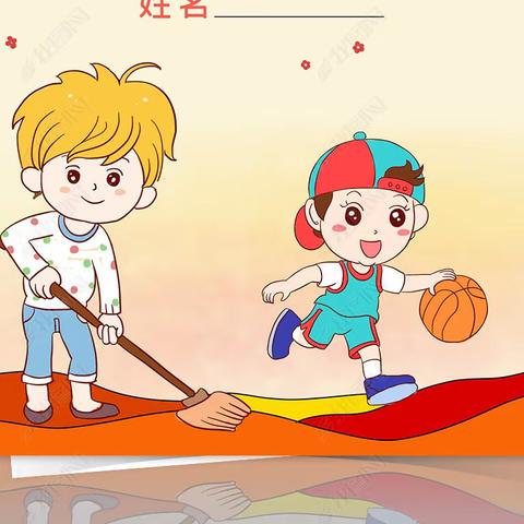 不负好时光  创意过寒假  ——滦州市第五实验小学二年级特色寒假生活