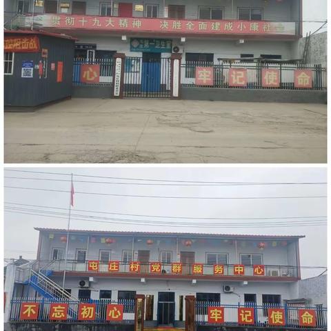 喜看小村新变化 | 临洺关镇组织开展党建引领乡村振兴观摩活动