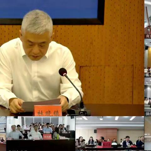 青海省精协组织学习江苏省残联“行知大讲堂”第八期讲座