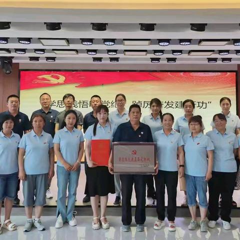 学思践悟明党纪  踔厉奋发建新功——光明小学庆祝中国共产党成立103周年系列活动