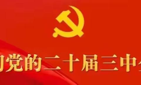 秋风正劲启新程   奋楫扬帆谱新篇——临夏市甘光小学2024年秋季开学典礼暨法治教育报告会