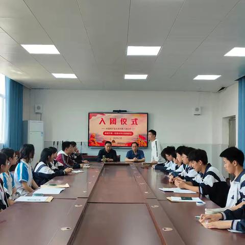 麻城一初中馆驿校区举行 ﻿2025年新团员入团仪式