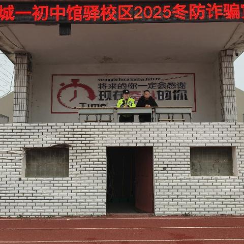 法治安全进校园 护航青春成长路——麻城市第一初级中学中馆驿校区召开法治安全讲座