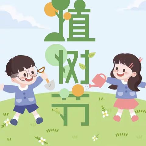 春暖花开，绿意盎然