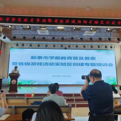 幼儿园规范办园与保教质量提升（一）