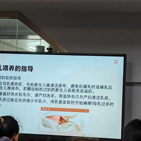 月嫂2