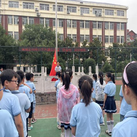 预防雷电知识讲座