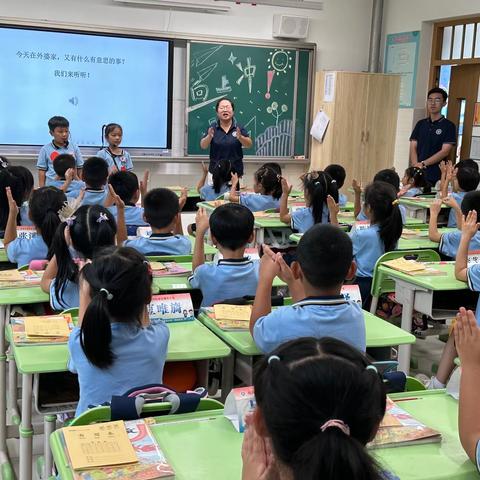 康平小学一年级一班习惯展示活动剪影