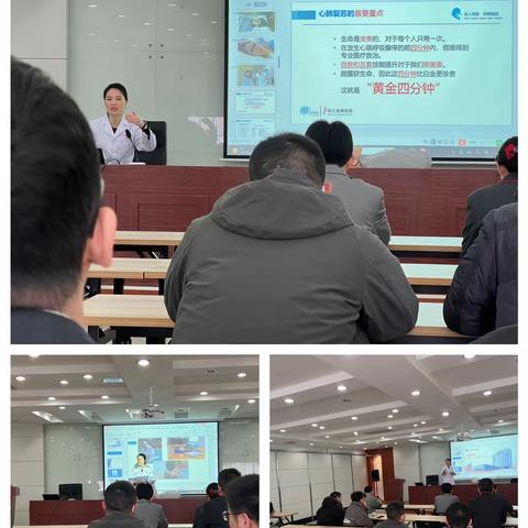 浙商银行镇江分行开展防范客户突发疾病应急培训