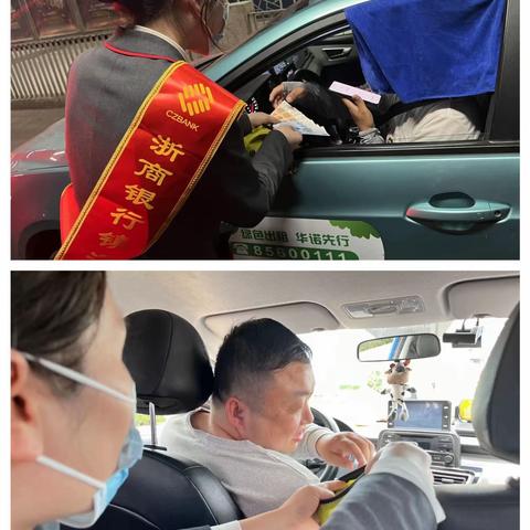 便捷出行   支付无忧—浙商银行镇江分行推动发放零钱包 促进支付便利化