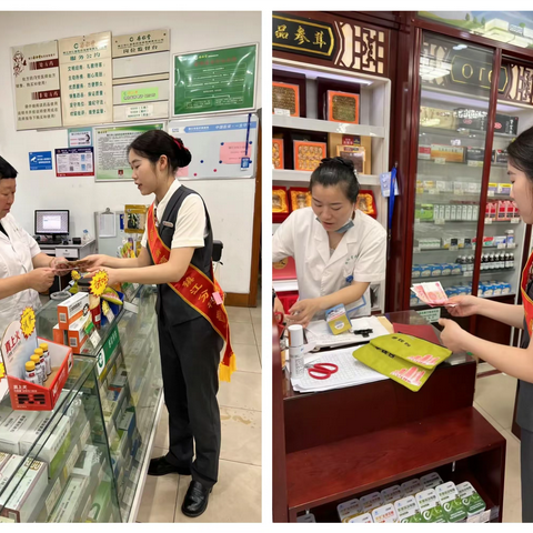 浙商银行走进药房，开展零钱包专项兑换服务