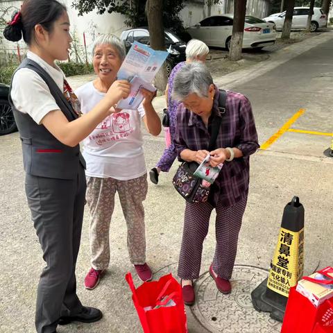 反假宣传我们在路上