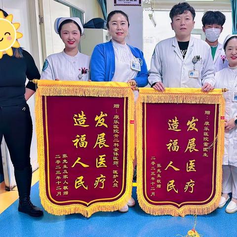 关节镜微创手术 解除患者膝关节疼痛